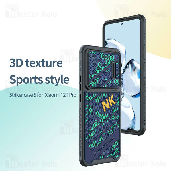 قاب نیلکین شیائومی Xiaomi 12T Pro Nillkin Striker S Sport Case دارای محافظ دوربین